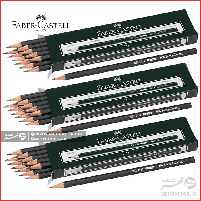 مداد مشکی دانش آموزی فابرکاستل Faber Castell Blacklead Pencil 1111 - تصویر 2