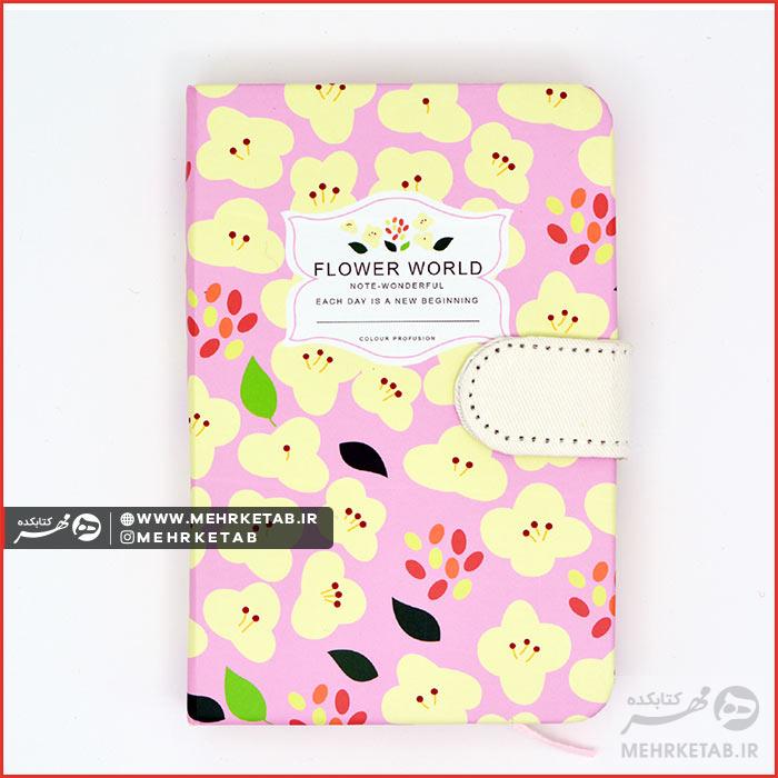 دفتر یادداشت ۴۰۰ صفحه مگنتی طرح گل زرد