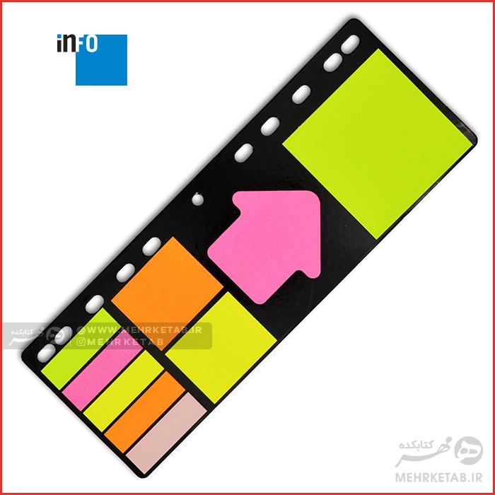 ست برچسب اینفو طرح ۱ Info Page Marker 8748-09