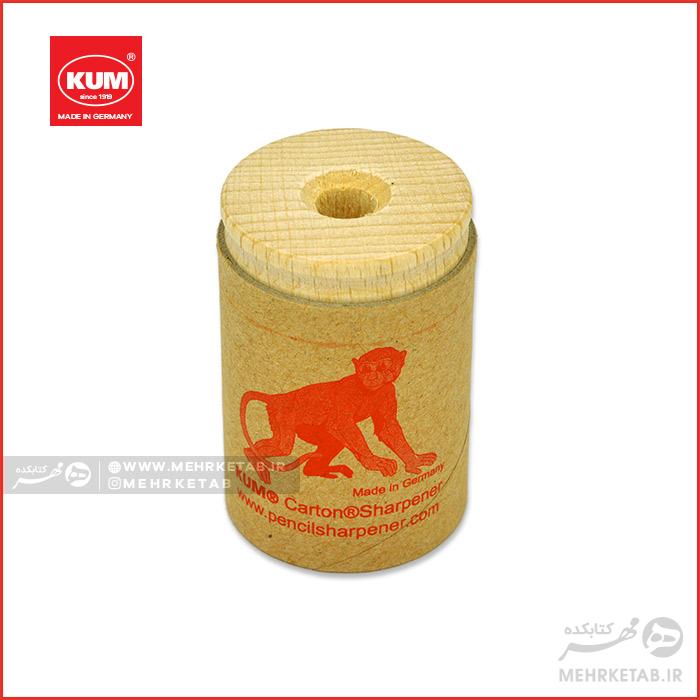 تراش مخزن دار طرح کارتن کی یو ام KUM Carton Sharpener - تصویر 5