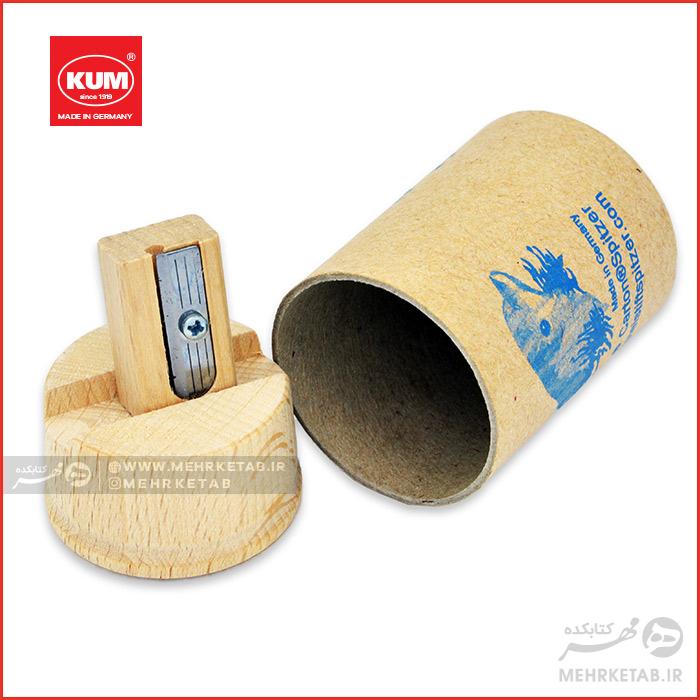 تراش مخزن دار طرح کارتن کی یو ام KUM Carton Sharpener - تصویر 2