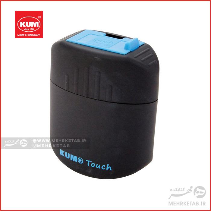 تراش مخزن دار طرح تاچ کی یو ام KUM Touch Sharpener