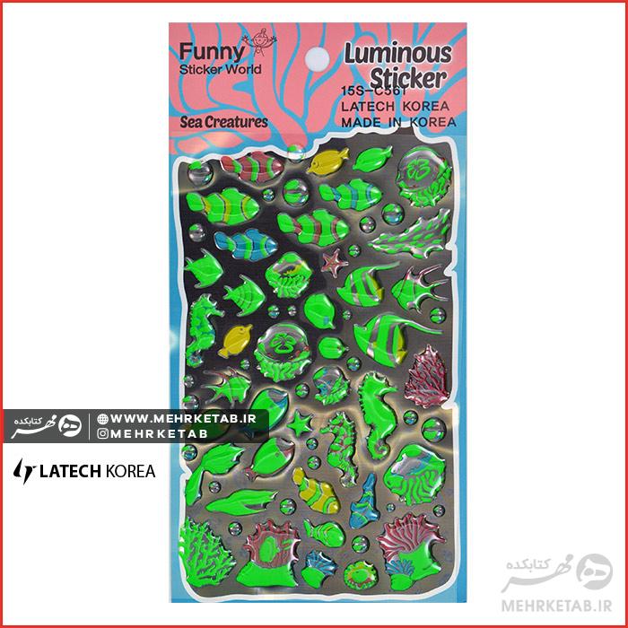 استیکر لاتک طرح دریایی شبرنگ  Latech Sticker Sealife