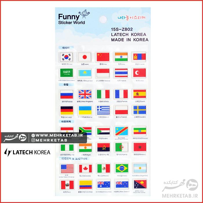 استیکر لاتک طرح پرچم کشورها  Latech Sticker Flags