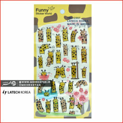استیکر لاتک طرح زرافه  Latech Sticker Giraffe