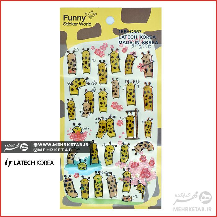 استیکر لاتک طرح زرافه  Latech Sticker Giraffe