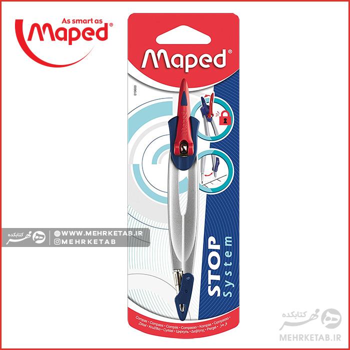 پرگار مپد Maped Stop System - تصویر 2