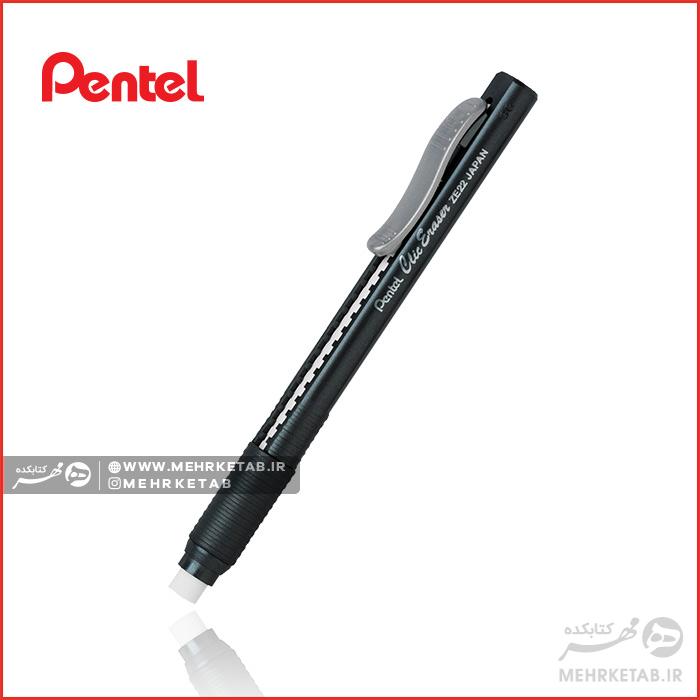 پاک کن پنتل مدل Pentel Clic Eraser