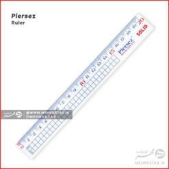 خط کش ۲۰ سانتی Piersez