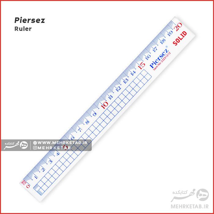 خط کش ۲۰ سانتی Piersez