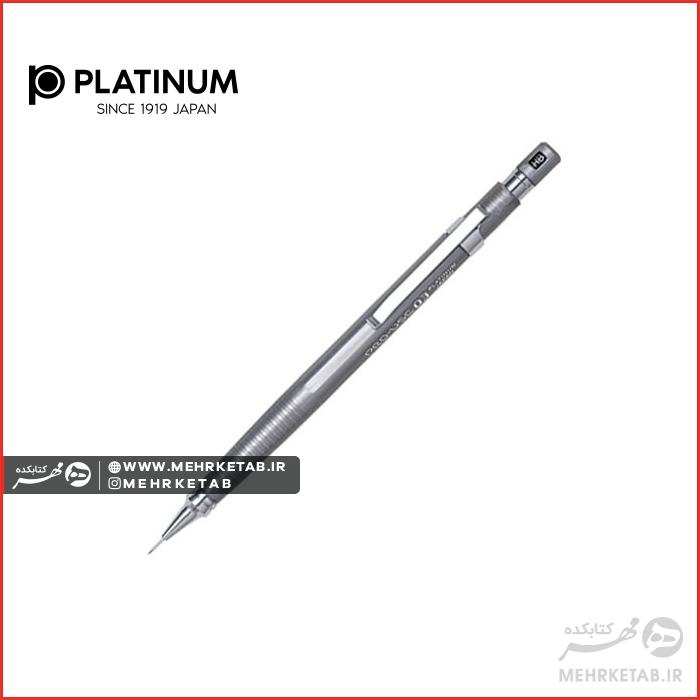 مداد مکانیکی (اتود) پلاتینیوم مدل PRO-USE 03 MSD300