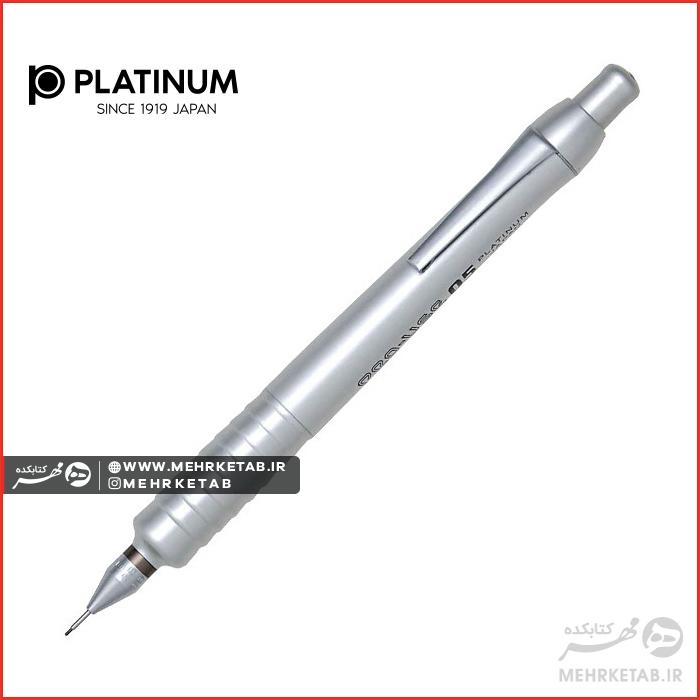 مداد مکانیکی (اتود) پلاتینیوم مدل PRO-USE 1500-5