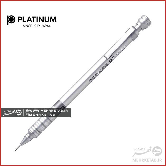 مداد مکانیکی (اتود) پلاتینیوم هفت دهم میلی متر مدل PRO-USE 07 MSD1000