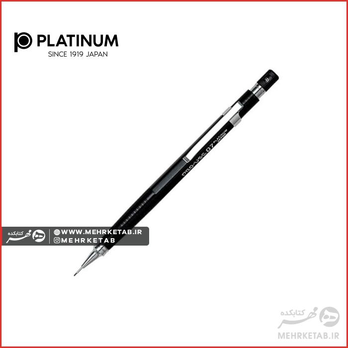 مداد مکانیکی (اتود) پلاتینیوم مدل PRO-USE 07 MSD300