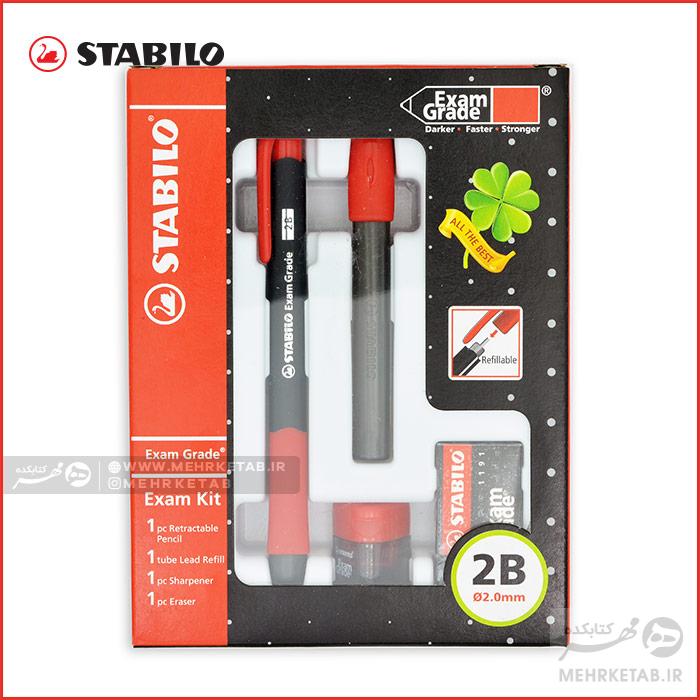 ست مداد مکانیکی با قطر 2 میلی متر استابیلو Stabilo Exam Grade Set