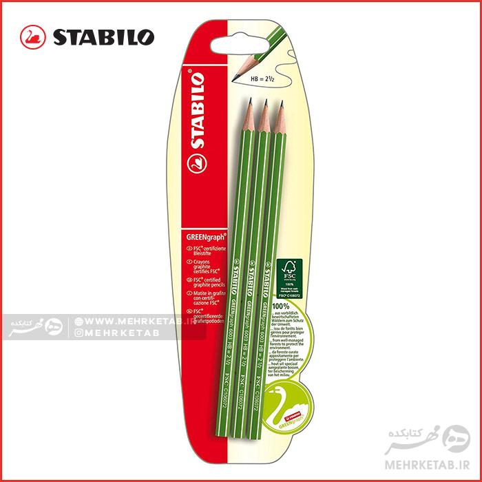 مداد تحریر استابیلو مدل Stabilo GREENgraph