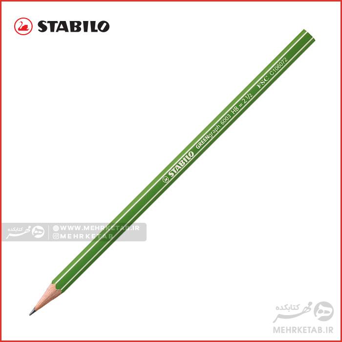 مداد تحریر استابیلو مدل Stabilo GREENgraph - تصویر 2