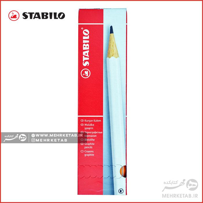 مداد تحریر مشکی استابیلو Stabilo Pencil 88 - تصویر 2