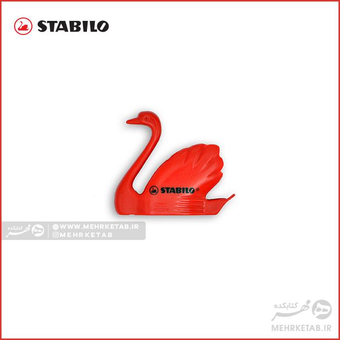 تراش طرح قو استابیلو Stabilo Schwan Sharpener - تصویر 2