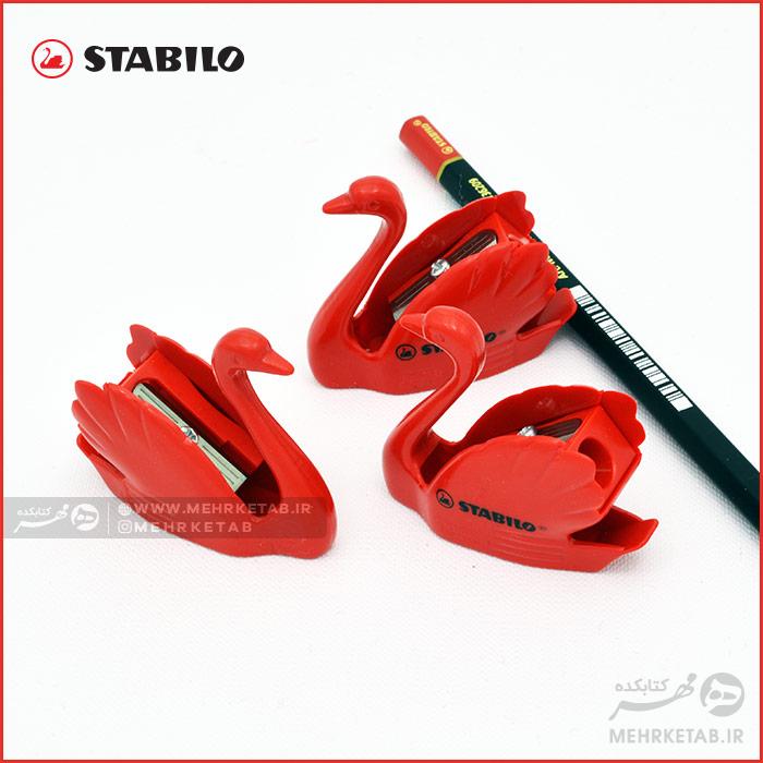 تراش طرح قو استابیلو Stabilo Schwan Sharpener