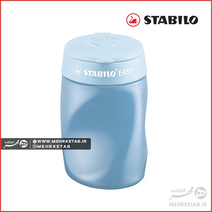 تراش مخزن دار استابیلو Easy Stabilo sharpner