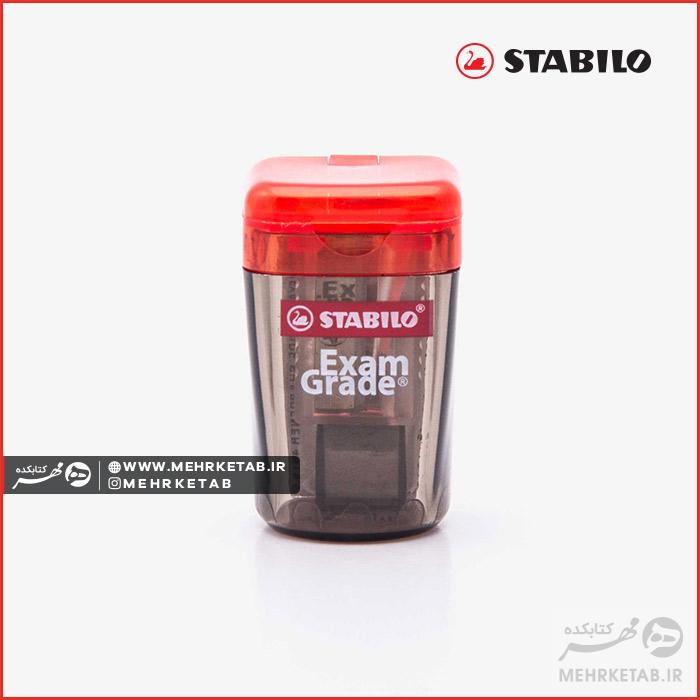 تراش مخزن دار Stabilo ExamGrade