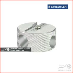 تراش آلومنیومی دو قلو استدلر