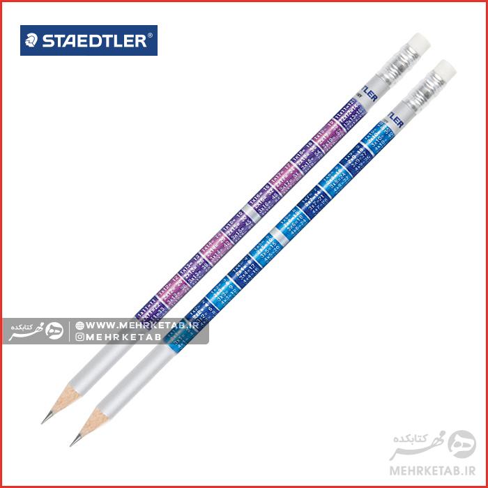 مداد مشکی پاک کن دار استدلر طرح جدول ضرب Staedtler Mathematical pencil 1822