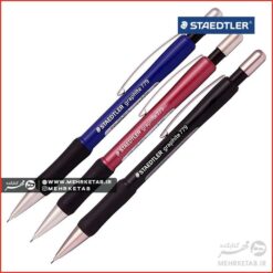 مداد مکانیکی (اتود) استدلر مدل Graphite 779