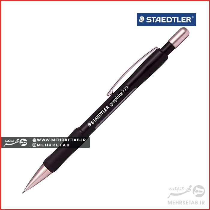 مداد مکانیکی (اتود) استدلر مدل Graphite 779 - تصویر 6