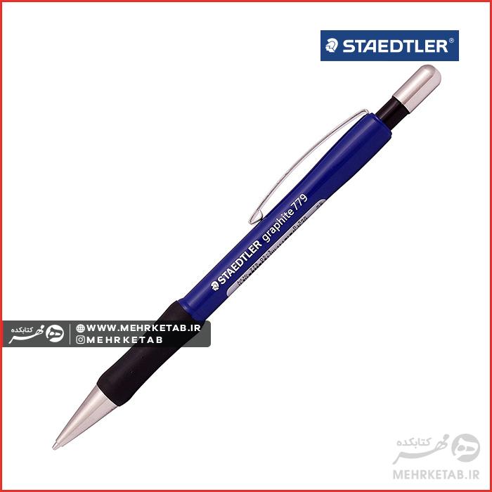 مداد مکانیکی (اتود) استدلر مدل Graphite 779 - تصویر 5