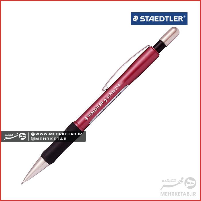 مداد مکانیکی (اتود) استدلر مدل Graphite 779 - تصویر 2