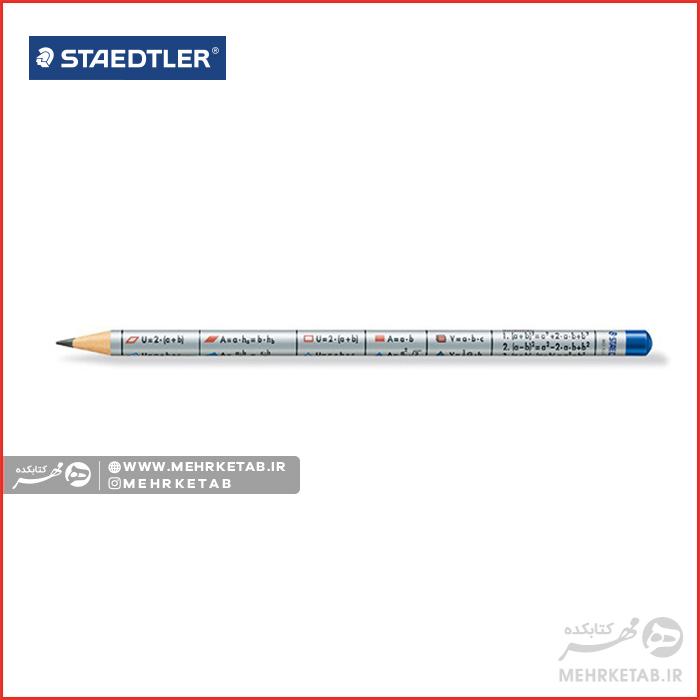 مداد مشکی استدلر طرح فرمول های ریاضی Staedtler Mathematical formula pencil 1810