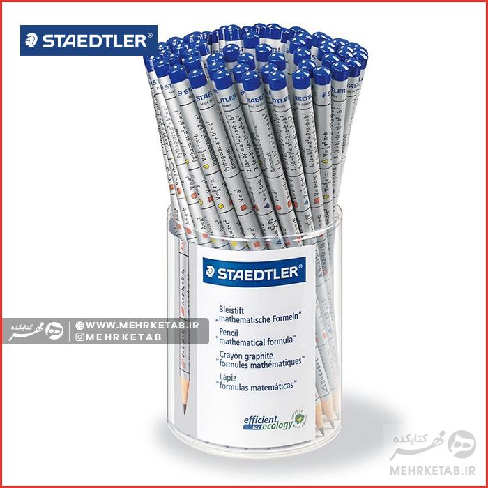 مداد مشکی استدلر طرح فرمول های ریاضی Staedtler Mathematical formula pencil 1810 - تصویر 3