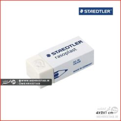 پاک کن RasoPlast استدلر سایز متوسط