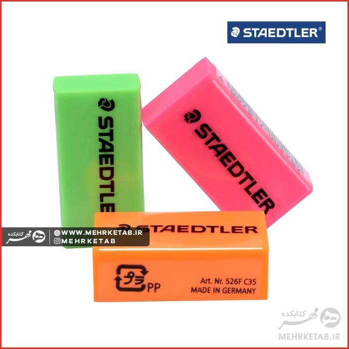 پاک کن نئون استدلر