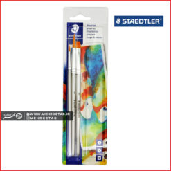 قلم موی استدلر Staedtler Brush set 3