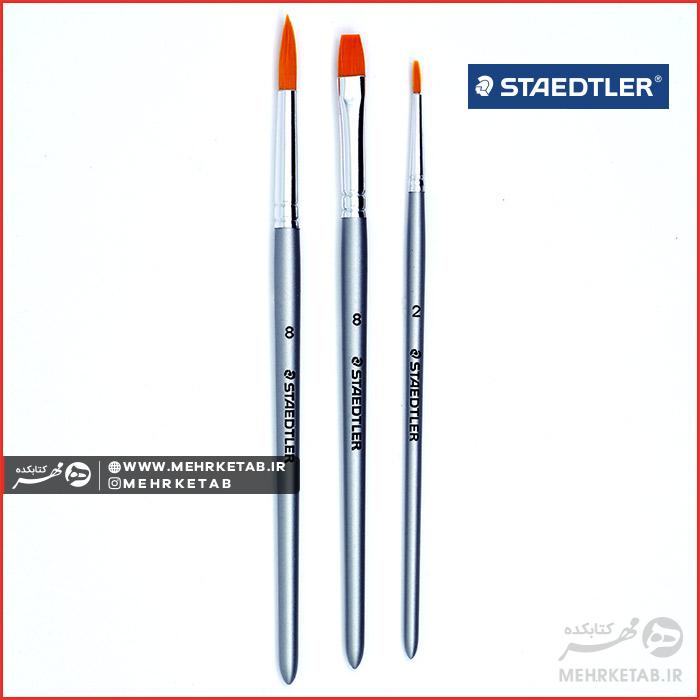 قلم موی استدلر Staedtler Brush set 3 - تصویر 2