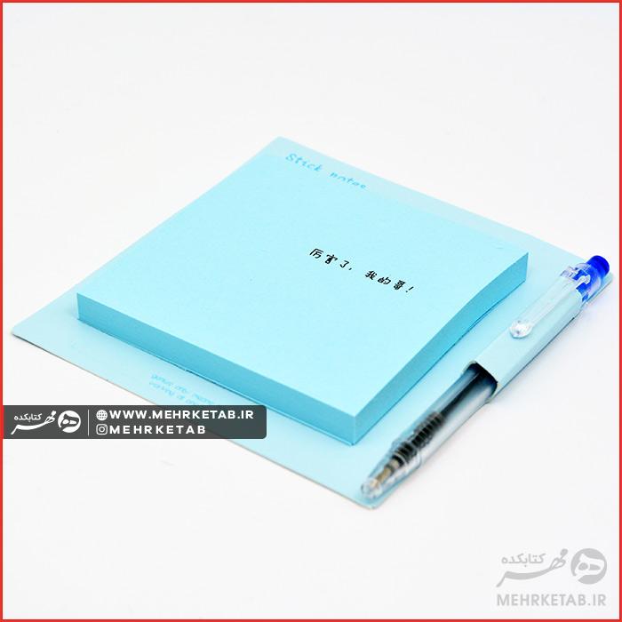 استیک نوت همراه خودکار - تصویر 2