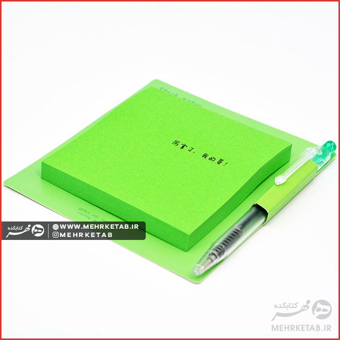 استیک نوت همراه خودکار - تصویر 6