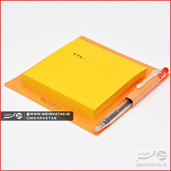 استیک نوت همراه خودکار - تصویر 4