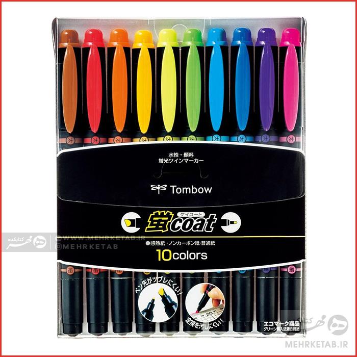 هایلایتر ۲ سر تامبو ۱۰ رنگ Tombow Coat Highlighters