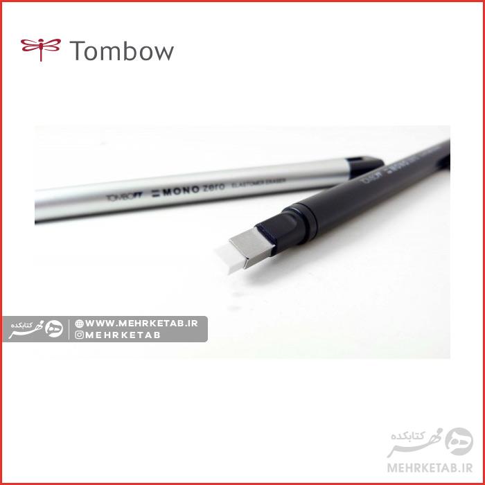 پاک کن مکانیکی تخت تومبو (تامبو) رنگ نقره ای  Tombow Mono Zero silver - تصویر 2