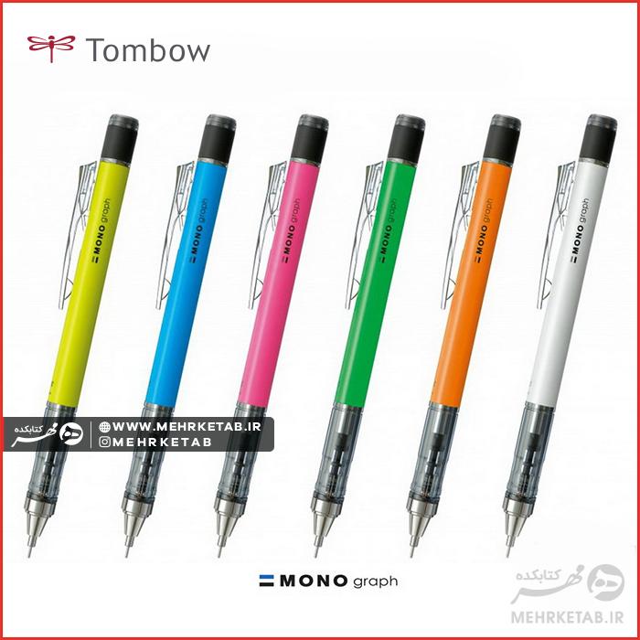مداد مکانیکی (اتود) تومبو نئون 0.7 میلی متر Tombow Mono graph 0.7 - تصویر 2
