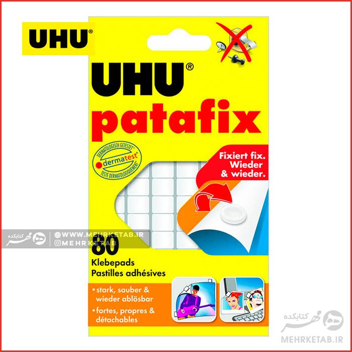 چسب خمیری اوهو UHU Patafix Glue