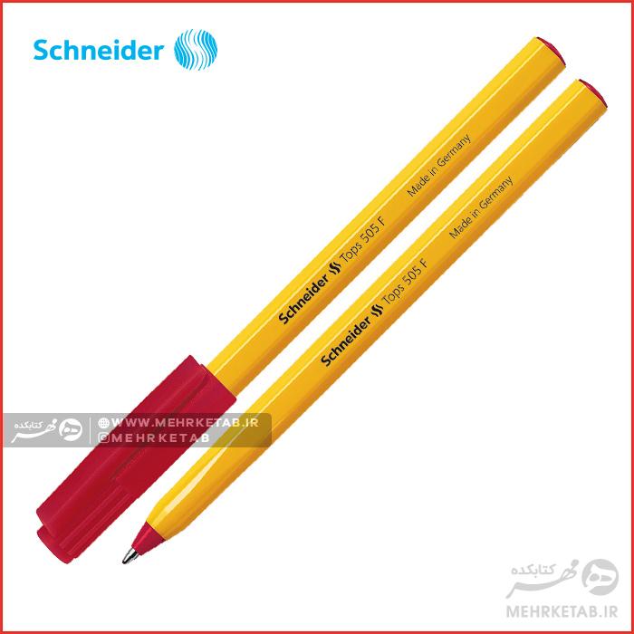 خودکار اشنایدر سری Tops 505 F Schneider - تصویر 3