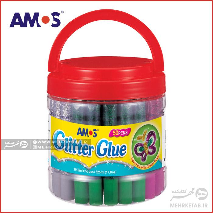 چسب اکلیلی تک رنگ آموس AMOS Glitter Glue