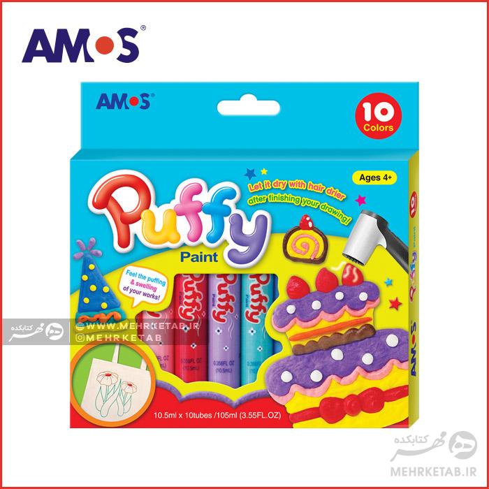 رنگ پفی ست ۱۰ تایی آموس AMOS Puffy 10 Colors