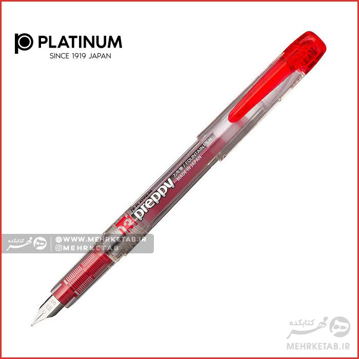 خودنویس پلاتینیوم سری پرپی ۰۳ Platinum Preppy Fountain Pen 03 Fine - تصویر 7