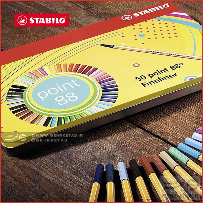 روان نویس نوک نمدی ۵۰ رنگ جعبه فلزی استابیلو STABILO Point 88 Fineliner Pen 50 - تصویر 3